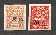1919 Mariupol Ukraine (Full Set, CV $70)
