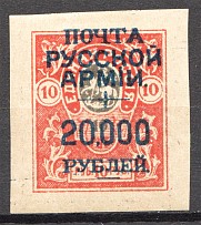 1921 Russia Wrangel on Denikin Issue Civil War 20000 Rub on 10 Rub (Signed)