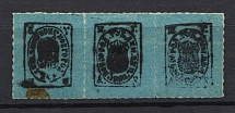 1868-78 3k Demiansk Zemstvo, Russia (Schmidt #1S, Tete-beche, Strip, Rare, MNH/MH, CV $1,500+)