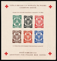 1945 Dachau - Allach, Poland, DP Camp, Displaced Persons Camp, Souvenir Sheet (Wilhelm Bl. 5 b x K B, INVERTED 25pf, CV $200)