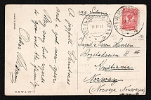 1911 (16 Nov) Illustrated postcard sent from Urga (Mongolia) to Norway via Siberia