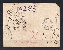 1901 Russian Empire Money Letter Odesa - Mont-Athos (with removed stamps)