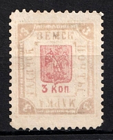 1898 3k Gadyach Zemstvo, Russia (Schmidt #40 A, CV $20)