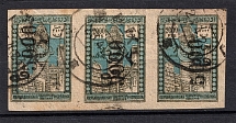 1923 5000R Azerbaijan, Russia Civil War (BAKU Postmark, Strip)