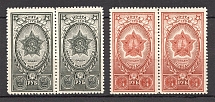 1945 USSR Awards of the USSR Pairs (MNH)