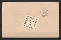 1897 Volkovsk - Grodno Cover with Court Judge Official Mail Label