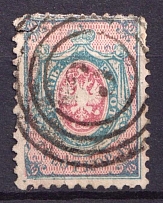 1860 10k Poland Kingdom First Issue, Russian Empire (Postmark `3`, CV $380)