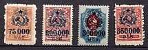 1923 Georgia Revalued, Russia, Civil War (Perforated, Signed)