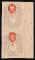1917 1r Russian Empire, Pair (OFFSET of INVERTED Center, Print Error, MNH)