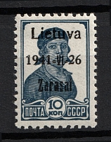 1941 10k Zarasai, Occupation of Lithuania, Germany (Mi. 2 II a, '=' instead '-', Print Error, Black Overprint, Type II, CV $30, MNH)