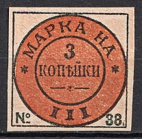 1896 3k Tax Fees, Russia