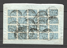 1922 Registered International Letter Petrograd-Berlin, Franking with 21 Stamps