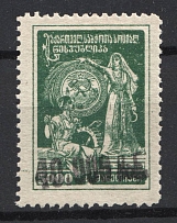 1923 Georgia Civil War Revalued 40000 Rub on 5000 Rub (Black)