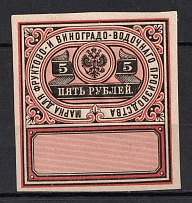 1892 5r Distillery Tax Revenue, Russia