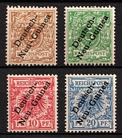 1897-99 New Guinea, German Colonies, Germany (Mi. 1 - 4, CV $40)