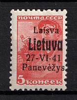1941 5k Panevezys, Occupation of Lithuania, Germany (Mi. 4 b, Black Overprint, CV $80, MNH)