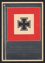 'The Lying Flags and Standards of the German Wehrmacht', Munich, Postcard, Propaganda Card, Third Reich WWII, Germany Propaganda, Germany
