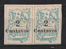 2c on 5c Colombia, Santander, Local Issue, Pair