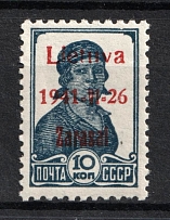 1941 10k Zarasai, Occupation of Lithuania, Germany (Mi. 2 II b, Signed, CV $60, MNH)