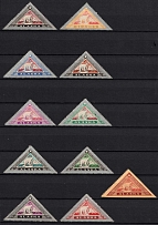 'Mercy Flight', Airplanes, Alaska, United States, Stock of Cinderellas, Non-Postal Stamps, Labels, Advertising, Charity, Propaganda