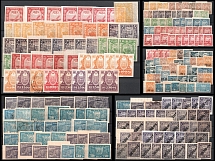 1921-22 RSFSR, Russia, Varieties Dealer Stock, Material for Research