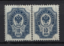 1904 10k Russian Empire, Vertical Watermark (INVERTED Background, Print Error, Pair, MNH)