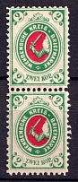 1878 2k Wenden, Livonia, Russian Empire, Russia, Pair (Kr. 11 Sc. L9, CV $60)