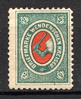 1875-80 Russia Wenden 2 Kop (SPECIMEN, 'OBRAZETS' ovp)