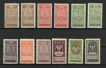 1921-23 Poland, Duty Stamps, Revenue Stamps