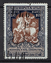 Kiev - Mute Postmark Cancellation, Russia WWI (Levin #312.03)