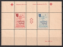 1946 Augsburg, Lithuania, Baltic DP Camp (Displaced Persons Camp), Souvenir Sheet (Perf, MNH)