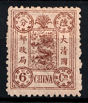 1894-97 6c Chinese Maritime Customs Service, China (Mi. 12a, CV $200)