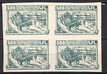 1921 500r Armenia, Unissued Stamps, Russia Civil War, Block of Four (Rare, Blue Black, CV $1,800, MNH)