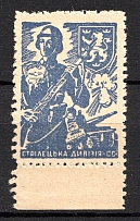 1943 Grenadier Division of the SS, Ukrainian National Army (MNH)