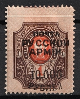 1921 10000r on 1r Wrangel Issue Type 1, Russia Civil War (REBOUND Perforation, Print Error)
