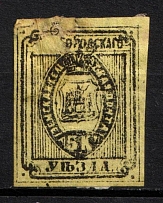 1882 5k Novgorod Zemstvo, Russia (Schmidt #11, CV $40, Signed)