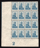 1923 5r Definitive Issue, RSFSR, Russia (Corner Block, Typography, Plate Number '2', MNH)