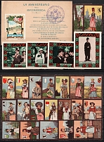 Germany, Europe, United States, Stock of Cinderellas, Non-Postal Stamps, Labels, Advertising, Charity, Propaganda (#247A)