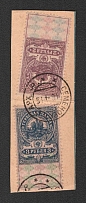 1918 (16 Apr) 2r and 3r on piece, Russia, Revenue Stamps (Semyonovskoye Postmark)