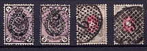 Russian Empire (Moscow Town Post '6/9' Postmarks)