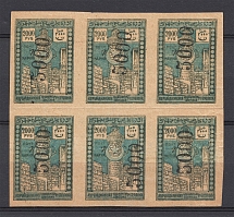 1923 5000r Azerbaijan Revalued, Russia Civil War (INVERTED Overprint, Block, CV $70, MNH)