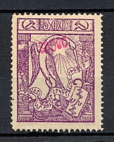 1923 30000R/500R Armenia Revalued, Russia Civil War (Rose Overprint, Signed, CV $140)