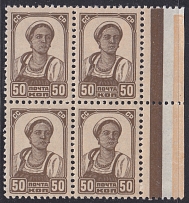 1937-41 USSR 3rd Definitive Issue 50k Block of 4 (MNH) CV $90