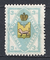 1910 3k Pskov Zemstvo, Russia (Schmidt #42)