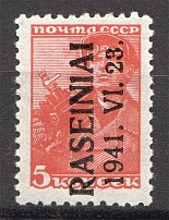 1941 Occupation of Lithuania Raseiniai 5 Kop (Type III, Signed, MNH)