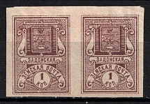 1897 1k Zadonsk Zemstvo, Russia (Schmidt #55, Pair, CV $160)
