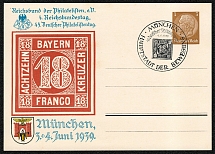 1939 Postcard issued for the forty-fifth German Philatelist Day in Munich Michel PP 122