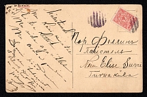 1914 (28 Aug) Vekhma, Liflyand province Russian Empire (cur. Vikhma, Estonia), Mute commercial postcard to Fellin, Mute postmark cancellation