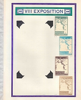 1909 VIII Exhibition, Venice, Italy, Stock of Cinderellas, Non-Postal Stamps, Labels, Advertising, Charity, Propaganda (#598)