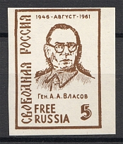 1962 Free Russia New York General Vlasov (Imperforated, MNH)